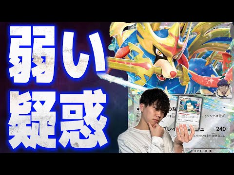 【ポケカ/対戦】今弾の問題児!?ホップのザシアン メタング型を検証!!(vsタケルライコex vsドラパルトex )(バトルパートナーズ)