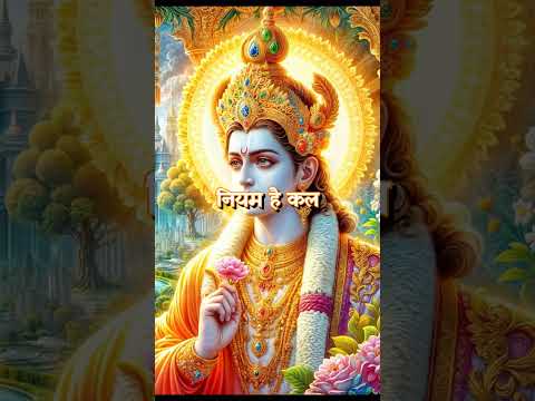 भगवान श्री कृष्ण कहते हैं... #krishna #trending #motivation