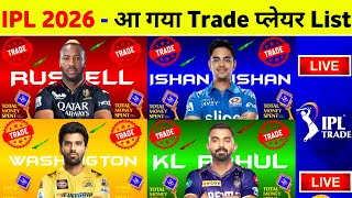 IPL 2026 - New Trade Players ( Washington Sundar In Csk, Ishan Kishan, Kl Rahul, Samson )