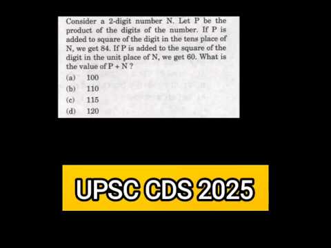 UPSC CDS 2025 🔥🔥🔥 | Consider a 2-digit number N. Let P be the product of the digits     #shorts