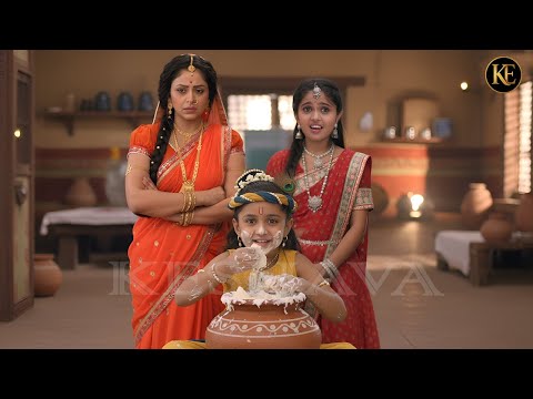 किसी और के घर बाल कान्हा को माखन चुरा के खाते देख मैया हुई गुस्से से लाल || YMKN ||