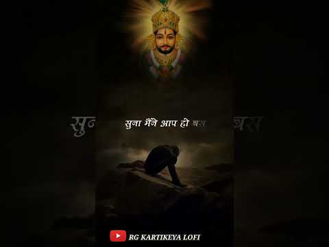 Khatu Shyam Baba – Jeevan Ko Paar Lagao | Bhakti Rap Song | Emotional Shyam Bhajan |#shorts #viral |