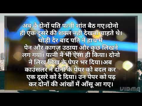 power of praise |नज़रिया बदलो | सकारात्मक बनो #hindikahanian #motivation #hindistory #shortstory
