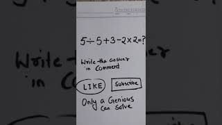 IQ Test #maths #mathematics #hardmath #iqtest #iq #smartesteducation.