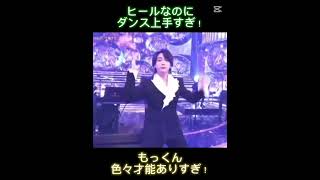 才能の塊すぎる！#ミセスグリーンアップル#ミセス#大森元貴