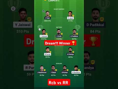 RCB vs RR Dream11 Team Today Match  #RCBvRR #dream11team #cricket