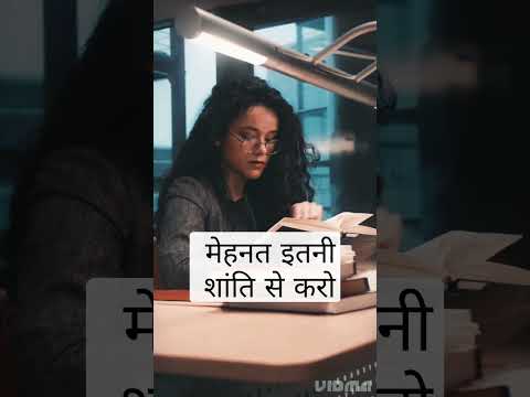 Mehnat #motivationalquotes #study #student #motivational #motivationalthought #believeonyourself