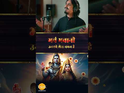 Karpur Gauram Karunavtaram - Peaceful Shiva Mantra | Aditya Gadhvi | Mahashivratri 🙏#HinduFestival