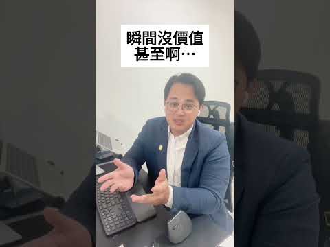 勞保勞退，打仗就沒了？ #fyp #foryou #viral #熱門 #推薦