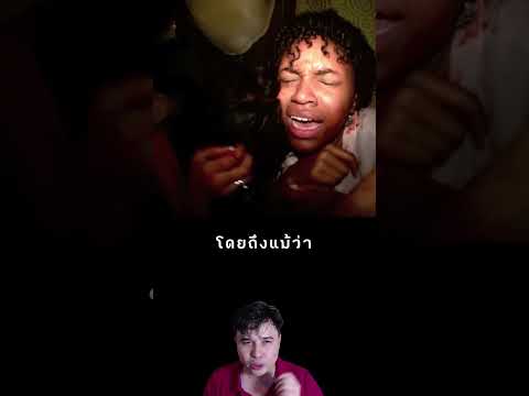 บ้านผีสิงที่พิชิตยากที่สุดในโลก McKamey Manor #เรื่องเล่า #ดราม่า #mckameymanor #shorts #dominicky