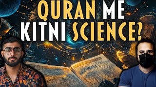 Debate Quran ke Scientific Mojzat ki Haqeeqat #GhalibKamal #IslamicDebate #QuranScientificErrors