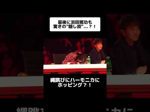【Japan's Got Talent】セミファイナル『清川雄司』 #shorts