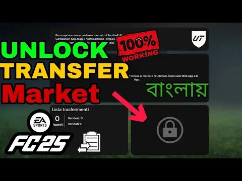 How to Unlock Transfer Market in FC 25 Ultimate Team FAST 🔓 | Easy Method for Beginners!