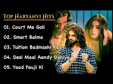 New Haryanvi Songs | New Haryanvi Jukebox 2023 | Top Haryanvi All Superhit Songs