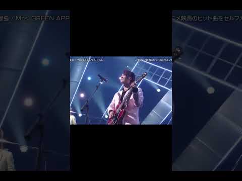 【音声抽出】【大森元貴】私は最強の超高音アレンジ #私は最強 #shorts