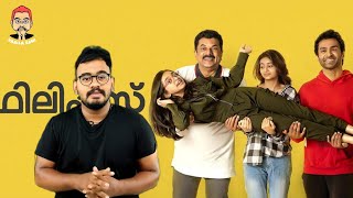 Philip's | MALAYALAM MOVIE | 2023 |  REVIEW | Vaaila Sani
