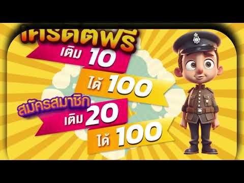 ฝาก 20 รับ100 ทํา 300 ถอน 200 ล่าสุด สล็อต 10 รับ 100 สมาชิกใหม่ วอเลท