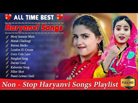 💕Renuka Panwar New Haryanvi Songs💕 New Haryanvi Jukebox 2023 💕Renuka Panwar All Superhit Songs💕