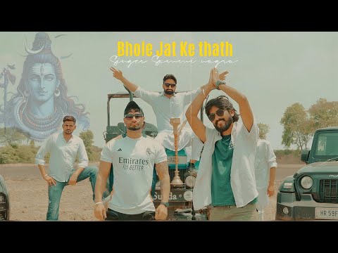 भोले जाट के ठाठ  JAT KE THATH (4K Official Video) Sammi Nagra I Monu Sunda I Gora Sidhu Bhola Song