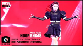 Hoop BNK48 Fancam - Make Noise |  BNK48 12th SINGLE "Believers" First Performance @Union Mall 220828