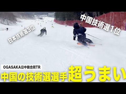 OGASAKAの日中韓合同トレーニングで中国選手とセッションしてみた！