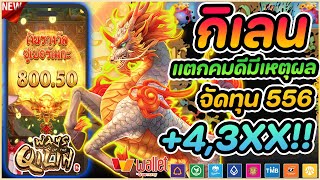 เว็บตรงไม่ผ่านเอเย่นต์ สล็อตวอเลท เว็บตรง true wallet สมัครสล็อตวอลเล็ต