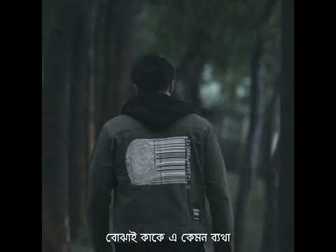 Shunno - Tanveer Evan.