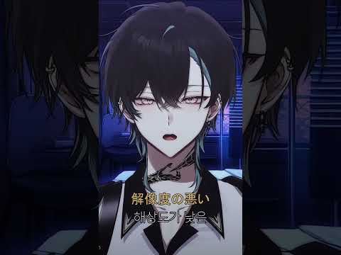 Overdose [なとり / natori] B-0 Cover