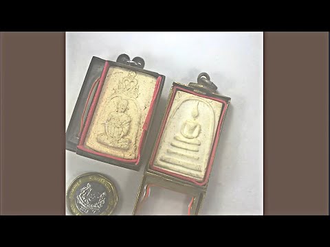 Special Amulets from Luang Pu Toh- Part2