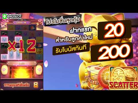 ฝาก20รับ200 โปรโมชั่นโดนใจสมัครง่ายที่ AMBUFA