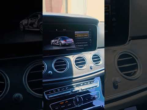 W213 Multicolor (premiumcolor) #mercedesbenz #baku #w213 #azerbaijan #usa #retrofit #eclass