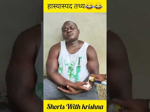 हास्यास्पद तथ्य😂😂/Hindi Short Film /WoodWorking Art /Wood Craft #shorts #ytshorts#viral #viralshort