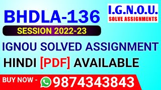 BHDLA-136 Solved Assignment 2022-23 in Hindi, BHDLA 136 Solved Assignment 2023, BHDLA 136 Assignment