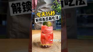 (Satisfying Drink) - Ice Fruity Drink Compilation (Part 2)   - Cold Drink #Shorts