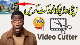 04 [Video Cutter with Python ] Python Video Processing and Analysis Course #pythoninhindi #python