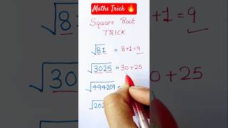 Square root Trick 🔥