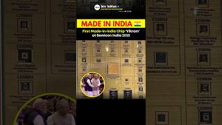 India’s First Made-in-India Chip 'Vikram' Unveiled at Semicon India 2025 🇮🇳🚀
