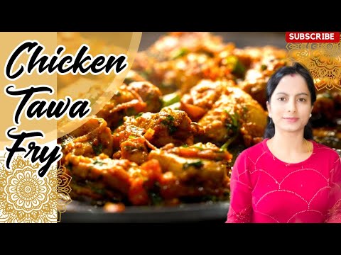 Chicken Tawa Fry 🔥 Spicy & Crispy | Easy & Tasty Recipe | how to make chicken tawa fry| Easy Recipe