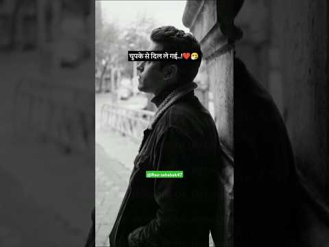 मेरी गली की लड़की 🤡🤡 #shorts #video #viral #video #youtubeshorts #trending #music