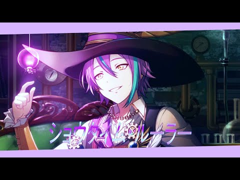 【덴뿌라】 원더랜즈×쇼타임 (ワンダーランズ×ショウタイム) - 쇼타임룰러 (ショウタイム・ルーラー) / [프로세카(プロセカ)] / 불러보았다 (cover)
