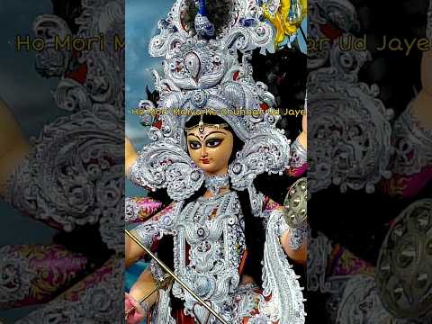 Pawan Dhire Dhire Chalo Re/DurgaPuja Special #shorts #love #trending
