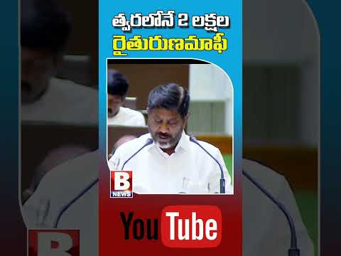 #battivikramarka #cmrevanthreddy #minister #jaijavanjaikisan #rathu
