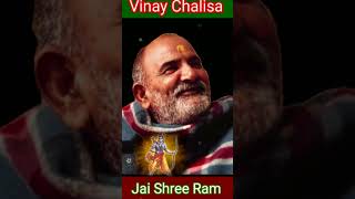 Vinay Chalisa Fast | Neem Karoli Baba 🙏 #shorts #neemkarolibaba #story #youtube #shortsvideo