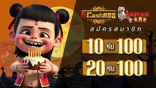 slot ฝาก 5 รับ50 ล่าสุด ถอนไม่อั้น ฝาก 5 รับ50 wallet ล่าสุด