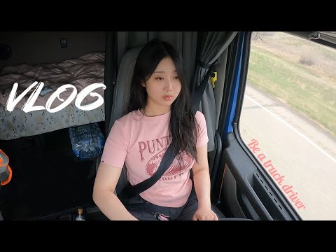 Vlog 北美卡车司机 不完全日常记录