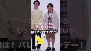 #バズれ #大森元貴 #面白い #ミセスグリーンアップル ​⁠ @MrsGREENAPPLE_Official