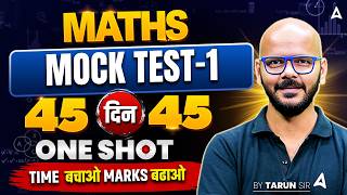SSC CGL Maths Classes 2026 | SSC CGL Maths Mock Test | Day 26 | SSC CGL Maths by Tarun Sir