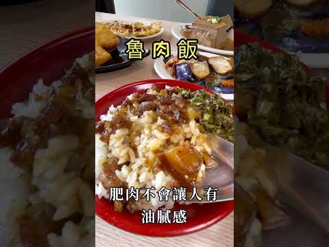 樹仔腳[炒麵/滷肉飯/豬血湯/ 炒飯]