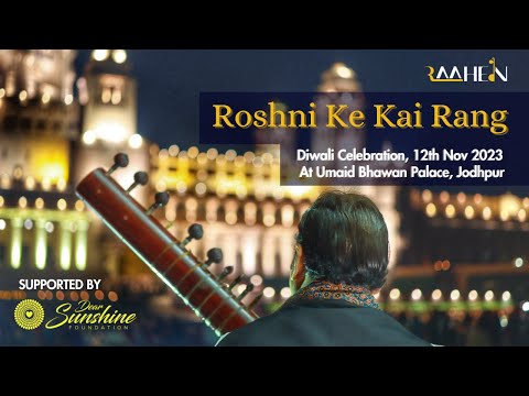 Roshni Ke Kai Rang I RAAHEIN Gharana I Diwali Celebration 2023 I #UmaidBhawanPalace Jodhpur