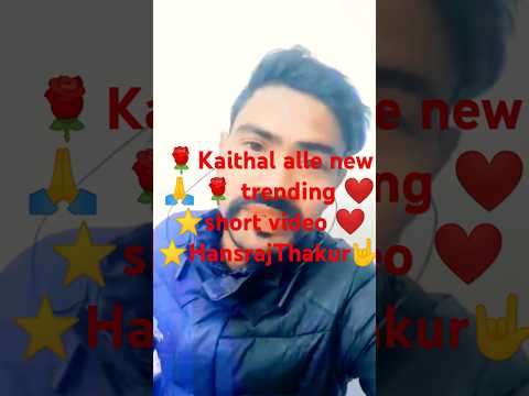 Kaithal alle HansrajThakur #newtrendingvideo #viralvideo #newviralvideo #newshortvideo